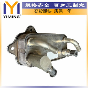 <b>Radiator</b> 21606-6SV0A For 2022-2024 Nissan Pathfinder Water Cooled Replacement Part - Product Image 4