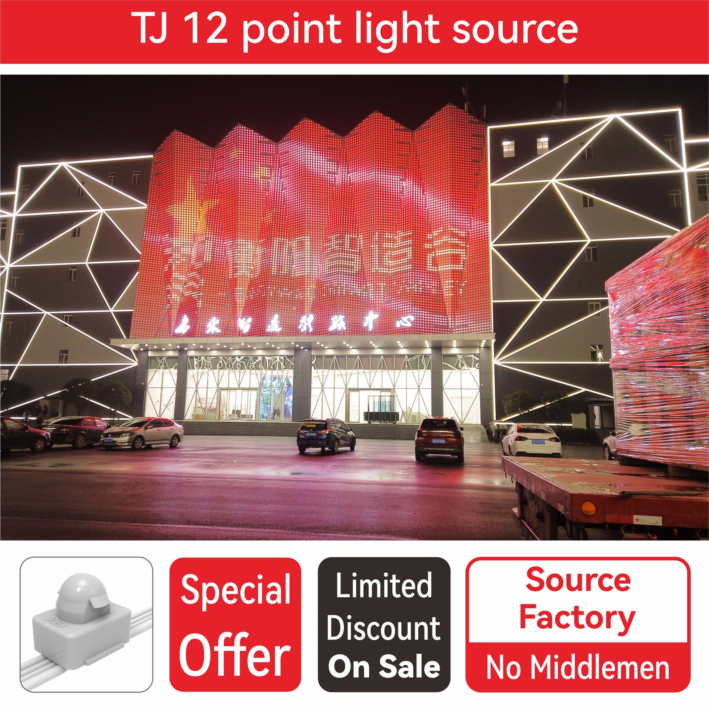 High Bright Outdoor Decor Pixel Lamp TJ12 Point Light Source LED Strip String Mesh Screen Landscape Stage Lighting Fixture