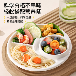 Assiette de service avec compartiments et bol pour enfants, pour un contrôle des portions sain, en plastique, pour usage enfant - Product Image 4