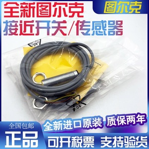 Sensor de Automatización Industrial Turck, Interruptor de Proximidad BI2 NI4 <span class=keywords><strong>M12</strong></span> AN6X <span class=keywords><strong>NI8</strong></span> M18 <span class=keywords><strong>AP6X</strong></span> AD4X R <span class=keywords><strong>H1141</strong></span> - Product Image 1