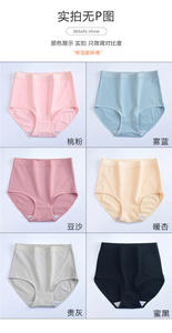 <span class=keywords><strong>Ropa</strong></span> <span class=keywords><strong>interior</strong></span> de algodón Hipster de cintura alta para mujer, <span class=keywords><strong>ropa</strong></span> <span class=keywords><strong>interior</strong></span> de punto de talla grande para todos los días, stock al por mayor para chicas regordetas - Product Image 6