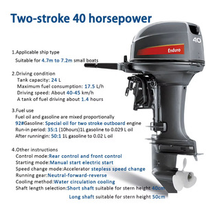 Moteur 40HP, moteur 2 temps, moteur à essence 40HP, moteur à arbre long, moteur à arbre court - Product Image 5