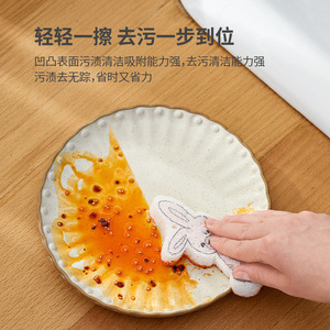 Animal Shape Dishwashing Sponge Wood Pulp Cotton Kitchen Cleaning Cloth For Tableware Care - Product Image 4