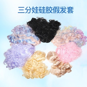 Peluca <span class=keywords><strong>para</strong></span> <span class=keywords><strong>Muñecas</strong></span> BJD <span class=keywords><strong>de</strong></span> 1/3, <span class=keywords><strong>para</strong></span> <span class=keywords><strong>Muñecas</strong></span> <span class=keywords><strong>de</strong></span> 60 cm, Circunferencia <span class=keywords><strong>de</strong></span> 21 cm, Solo Peluca, Cabello <span class=keywords><strong>de</strong></span> Muñeca BJD Dream Fairy Doris - Product Image 2