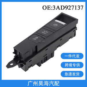 Interruptores Automotrices 3AD927137 para Volkswagen Passat 2013-2018, Incluye Interruptores de Botón para Freno de Mano y Freno de Estacionamiento Electrónico - Product Image 2
