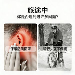 Masque de cyclisme Jiemeirui, taille unique, noir, doublure polaire, coupe-vent, cache-cou, protection pour le ski en plein air - Product Image 5