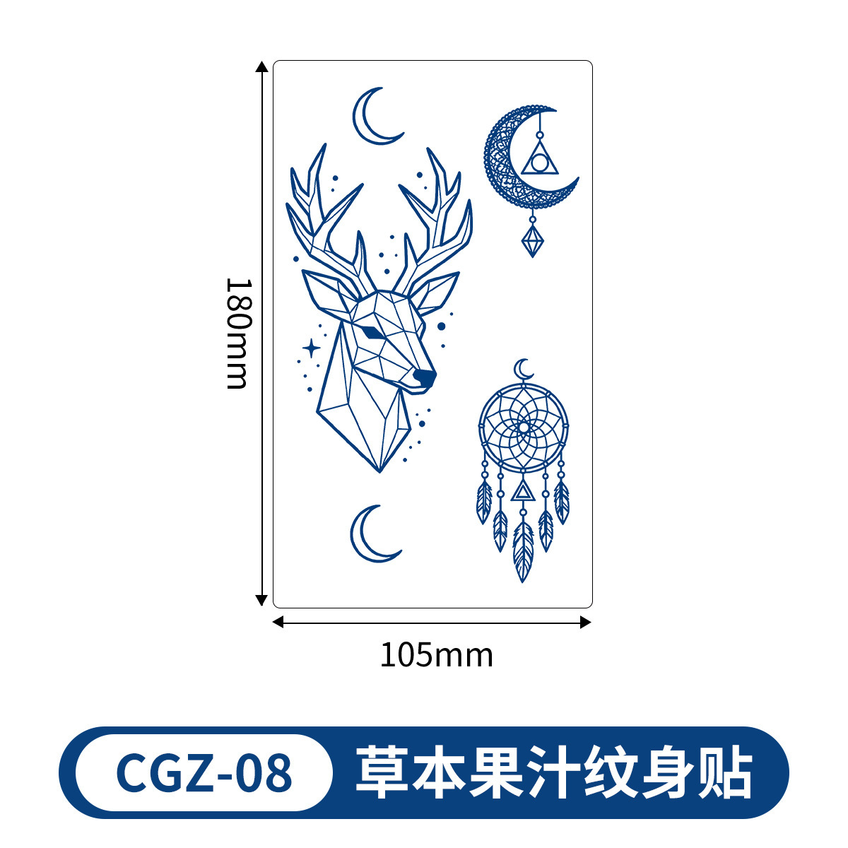 Cgz-008-180105mm