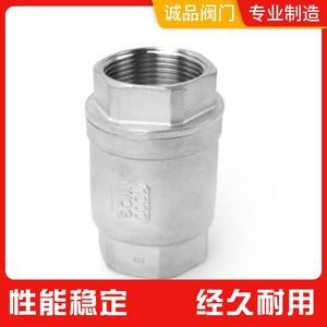 Vanne de retenue manuelle filetée H12W-16 verticale en acier inoxydable (304 316 201) pour l'huile et l'eau - Product Image 3