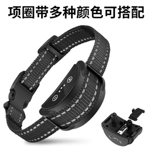 Recommendation Automatic Anti-Bark <b>Collar</b> Battery Powered Adjustable For <b>Dogs</b> With Sound <b>Vibration</b> Shock Alerts - Product Image 2