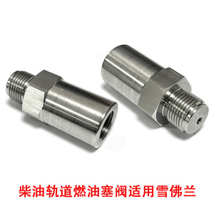 Fuel Rail Pressure <b>Plug</b> Valve M16X1.5 Stainless Steel For Duramax Diesel Engine LS System - Product Image 3