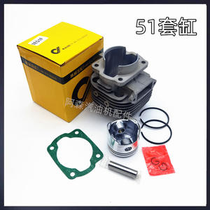 Grand ensemble de pièces de souffleuse à neige 515452 : chemise de cylindre de tronçonneuse et ensemble moteur pour souffleuse Road Shed 78 - Product Image 5