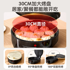 Parrilla Eléctrica de Contacto de 1300W con Superficie Antiadherente Profunda para Desayunos y Asados - Product Image 5