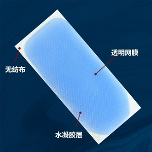 Parche Reductor de Fiebre Master Fever 12cm X 5cm, Parche Corporal de Compresión Fría para Enfriamiento Físico - Product Image 2