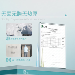 อะแดปเตอร์ปลายกรองปลอดเชื้อสำหรับปิเปตประสิทธิภาพสูง ยี่ห้อ <span class=keywords><strong>Bikeman</strong></span> Biological Wholesale บรรจุภัณฑ์ปลายปิเปต 50ul 250ul 10L-10mL ผลิตในประเทศจีน - Product Image 3
