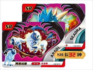 YZ venta al por mayor Eif Baby 1,0 Pokemoned nueva versión Premium dibujos animados Tcg Trading coleccionables naipes Eif Baby 2,0 juguetes regalos - Product Image 3