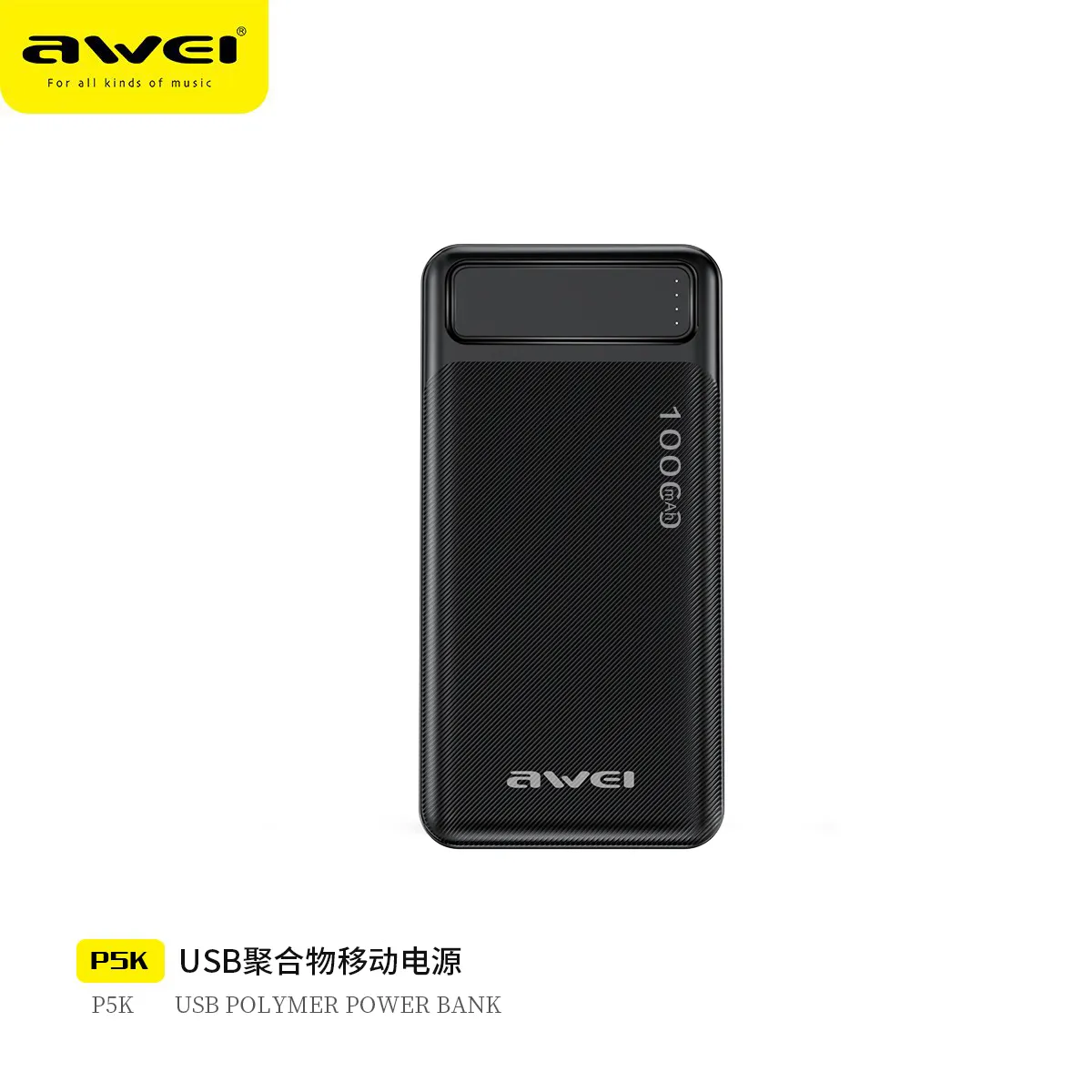 AWEI P5K Dual USB Output 2.1A Portable Power Bank 10000mah