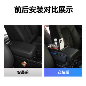 Car Armrest Box Mat With USB Charging Universal Center <b>Console</b> Pad Leather <b>Black</b> Red Trim - Product Image 5