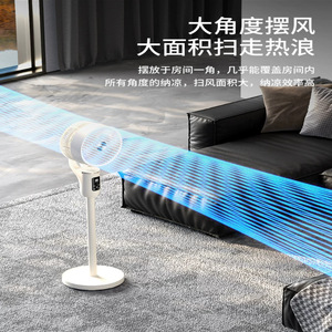 Ventilateur de circulation d'air intelligent Westinghouse XH066, commande vocale, ventilateur sur pied pour bureau, usage domestique, 5,4 kg, électrique, minuterie 8 heures - Product Image 1