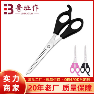 Hairdressing Scissors Stainless Steel Thinning Shears Long Handle Salon Haircut Tools - Product Image 5