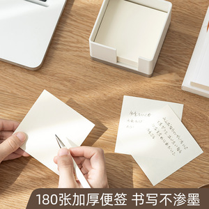 Sticky Note Storage Box Square Plastic Office Organizer 100x100x45cm Standing Type Neatening Storage - Product Image 4