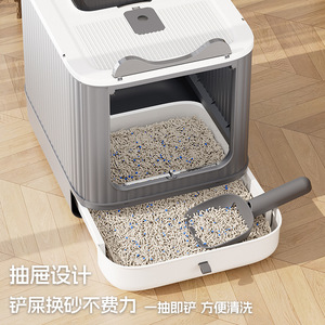 Extra-<b>large</b> foldable drawer-style litter <b>box</b>, fully enclosed, odor-proof, splash-proof, top-mounted litter <b>box</b>. - Product Image 5