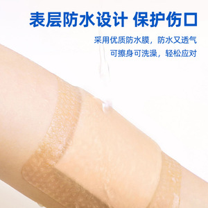 Pansements hydrocolloïdes médicaux, patchs de soin humides, peau artificielle stérile, pansements imperméables pour les blessures causées par les chutes et les brûlures, et - Product Image 4