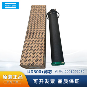 ไส้กรองแอตลาส คอปโค รุ่น UD300 Plus 3002601520 สำหรับอะไหล่เครื่องอัดอากาศ - Product Image 5