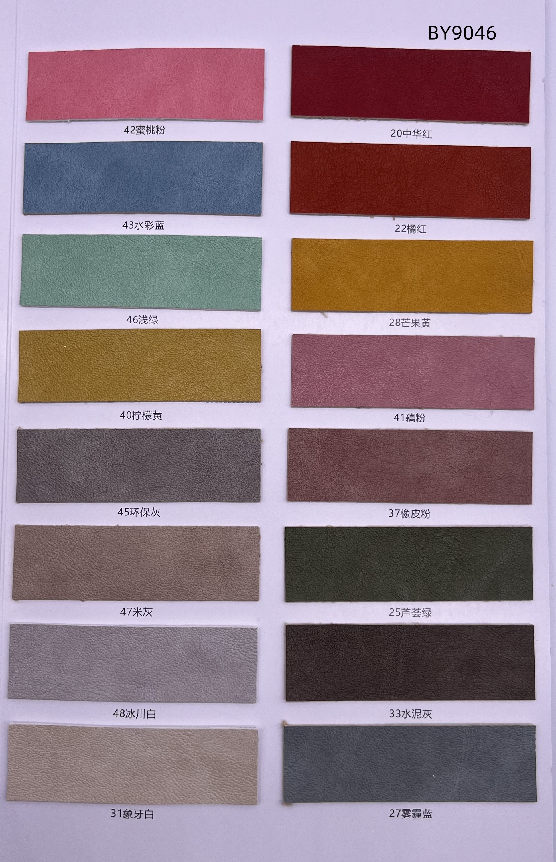 Carte de couleur-3