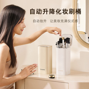 Beaute <b>Makeup</b> Brush Storage <b>Box</b> Automatic Lifting Mechanism Dustproof Desktop Organizer For Cosmetic Brushes - Product Image 2