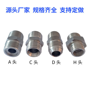 ข้อต่อไฮดรอลิกเกลียวสแตนเลส Jingao M16 1.5 ข้อต่อตรงแบบตัวผู้ สำหรับท่อน้ำมันแรงดันสูง - Product Image 3