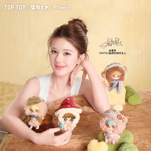 Nouveauté : Peluche authentique Nommi <span class=keywords><strong>Piro</strong></span> Piroo Windborne Sweet Dreams, boîte mystère, jouet de collection pour achat en gros - Product Image 3