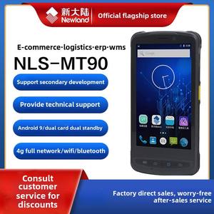 New World MT90 PDAハンドヘルドスキャナーデータコレクターガン,Palm OSを使用した倉庫在庫発信/着信スキャン用 - Product Image 3