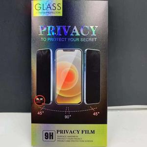 カスタムロゴ携帯電話フロストアンチピープ9H強化ガラススクリーンプロテクター包装ボックス - Product Image 4