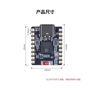 DSTE3S3M-S ESP32-S3-Mini SMD IoT Development Board, S3FH4R2 Chip, <b>USB</b> <b>Serial</b> Programming, Wi-Fi & Blvetooth Supported L393 - Product Image 5