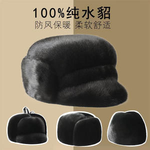 Gorro <span class=keywords><strong>de</strong></span> piel <span class=keywords><strong>de</strong></span> visón <span class=keywords><strong>de</strong></span> invierno para hombre con bordado a mano protectores <span class=keywords><strong>de</strong></span> oídos cálidos para papás ancianos <span class=keywords><strong>de</strong></span> mediana edad pelo <span class=keywords><strong>de</strong></span> visón Real para cabeza vieja - Product Image 2