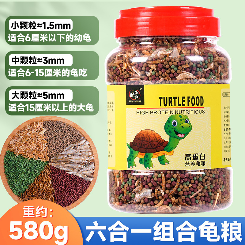 Nourriture améliorée pour tortues, pot 6-en-1 de 1300 ml