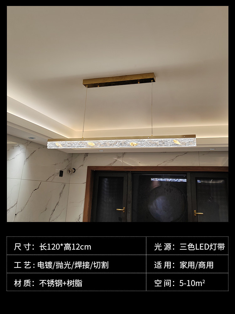 Restaurant-single-100cm long