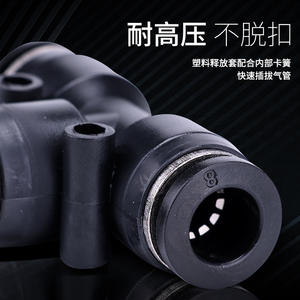 Conector Endotraqueal de Conexión Rápida PEG6-4, Conector Reductor en T Tipo PEG8-6, PEG10-8, PEG12-10, 16-12; Piezas Neumáticas - Product Image 4