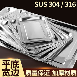 Bandeja de Servir de Acero Inoxidable 304 316 Rectangular Resistente a Altas Temperaturas, Plato para Arroz al Vapor, Dumplings, Barbacoa, Moderno y Sencillo - Product Image 4