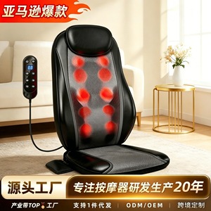 Massage Cushion Black Vibration <b>Heat</b> Therapy Neck Back Waist Hip Massage Rechargeable <b>USB</b> Remote Control - Product Image 4