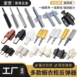Cierre de botón con resorte para puerta de armario, mecanismo de rebote de alta resistencia para puertas de armario, diseño minimalista - Product Image 4