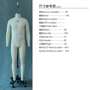 Maniquí de Exhibición de Cuerpo Completo de Fibra de Vidrio Jasmine Standard, <span class=keywords><strong>Talla</strong></span> <span class=keywords><strong>40</strong></span> para Hombre, con Base de Acero Inoxidable, Envío Global - En Stock - Product Image 2