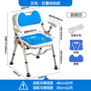 Anti-slip Aluminum Height-adjustable Bathroom Safety Equipment Toilet Surround Support Frame Rehabilitation Therapy Supplies - Product Image 6