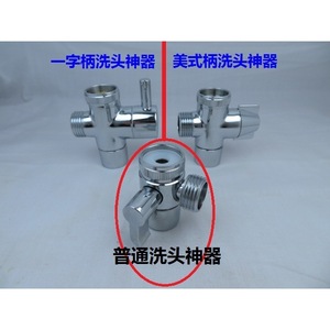 Hair Washing Device Dual Outlet Copper Wall Mount <b>Shower</b> Kit Modern Design Easy Installation Bathroom Faucet <b>Accessory</b> - Product Image 1