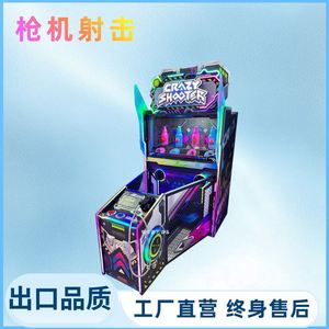 Grande Salle de Jeux Vidéo Urbaine : Simulation de Salle de Jeux, Équipement Commercial d'Arcade à Monnayeur - Product Image 1