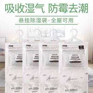 Hangable Dehumidifier Bag 100g Disposable Moisture Absorbent For Home Use - Product Image 2