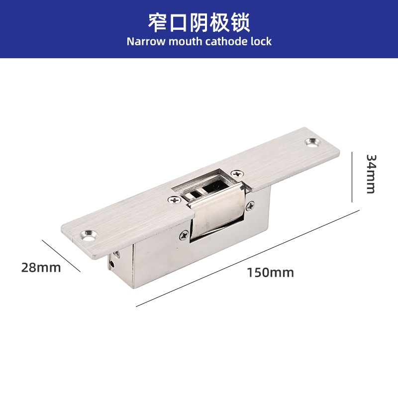 Narrow-mouth cathode lock