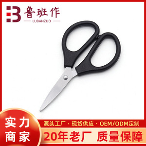 Office Scissors Stainless Steel Straight Head 18Cm Home Use Multipurpose Cutting Tool - Product Image 5