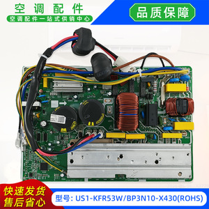 แผงควบคุมเครื่องปรับอากาศกลางแจ้ง Midea รุ่น US1-KFR53WBP3N10-X430 ได้รับการรับรองมาตรฐาน ROHS - Product Image 2