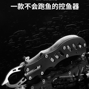 Pince de contrôle de poisson en acier inoxydable avec chaîne de sécurité pour la pêche en eau douce - Product Image 5